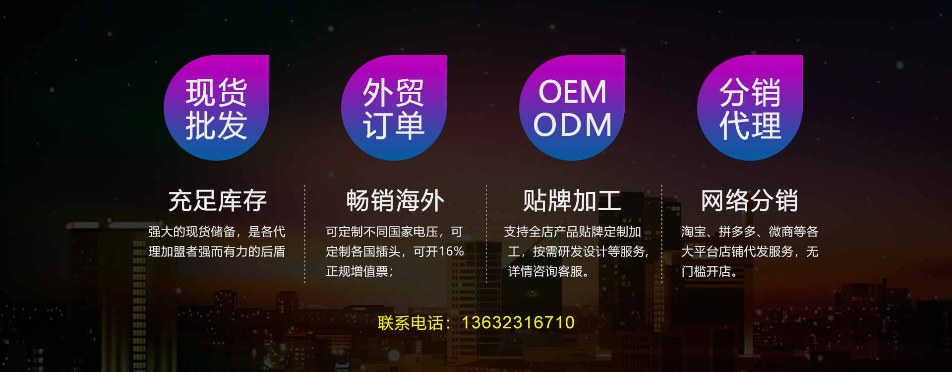 Bootstrap Touch Slider