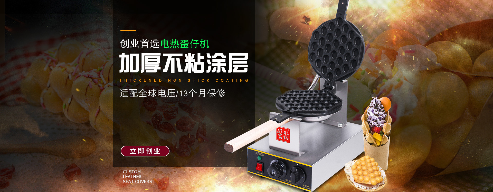 Bootstrap Touch Slider